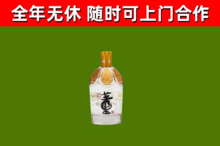白银烟酒回收董酒.jpg